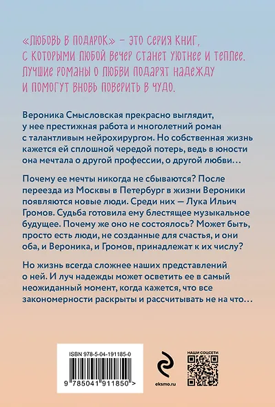 Апельсиновый сок - фото 2