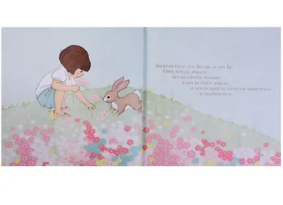 Крафт-книга. Шитье - фото 3