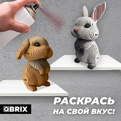 Картонный 3D конструктор QBRIX "Ушастая Парочка" - фото 3