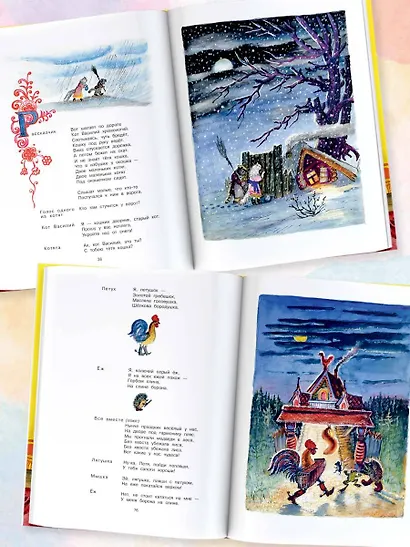 Кошкин дом - фото 8