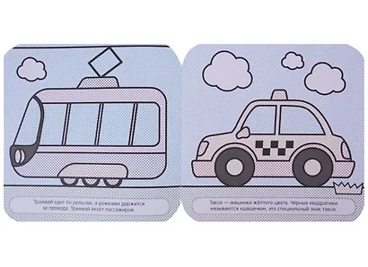 В дороге - фото 3