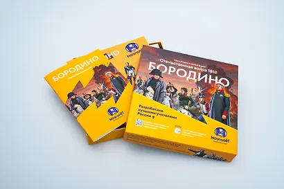 Отечественная война 1812. Бородино. Настольная игра - фото 1