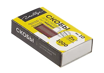 Скобы №10 медные 1000 штук, Глобус - фото 2