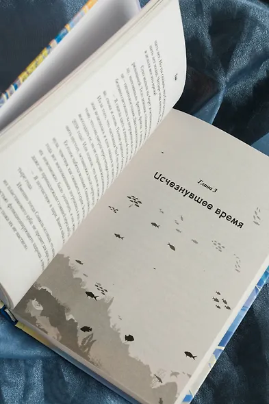 Глубина - фото 9