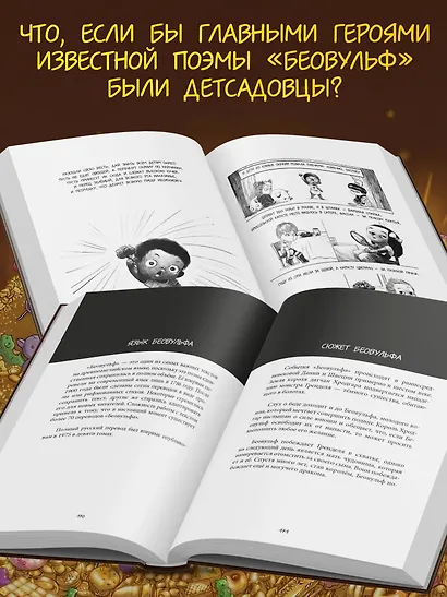 Биа Вульф - фото 6