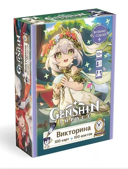 Настольная игра "Викторина. Геншин" - фото 1