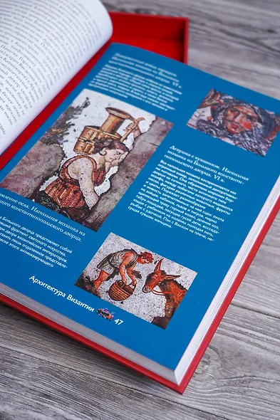 Шедевры архитектуры - фото 8