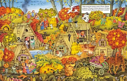 Русские народные сказки - фото 8