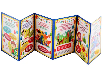 Как поддержать любознательность ребенка к миру? Ширма для родительского уголка - фото 2