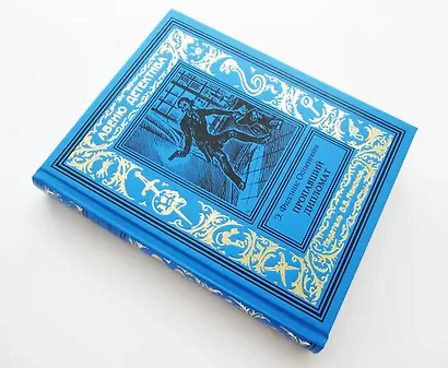 Пропавший дипломат - фото 7