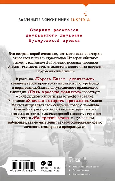 Учиться говорить правильно - фото 2