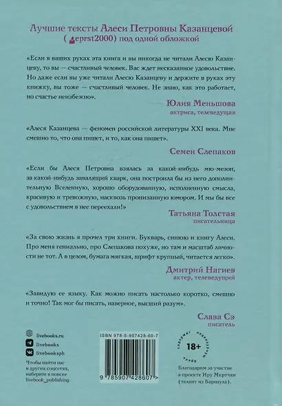 Режиссер сказал: одевайся теплее, тут холодно - фото 2