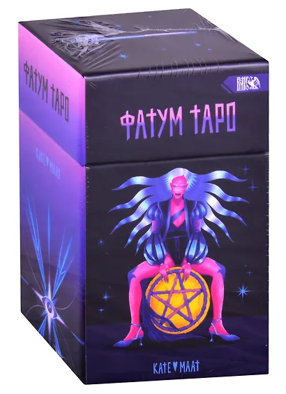 Фатум Таро - фото 1