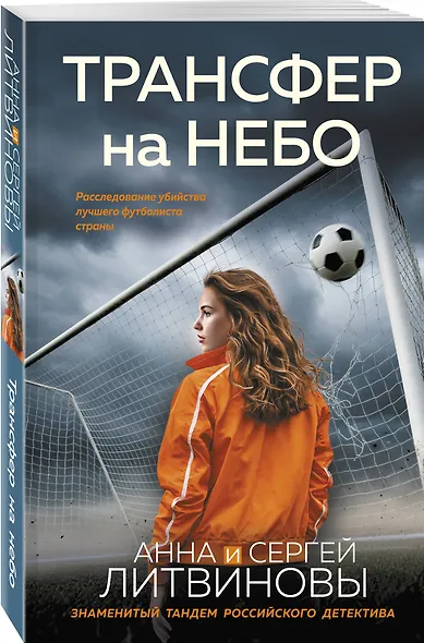 Трансфер на небо - фото 3