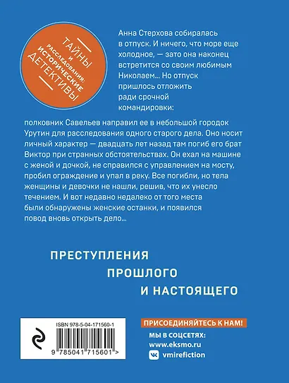 В сентябре вода холодная - фото 2