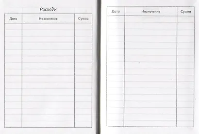 Записная книжка А6 96л "Cash-book 1" интегр.переплет, мат.ламинация, выб.УФ-лак - фото 2