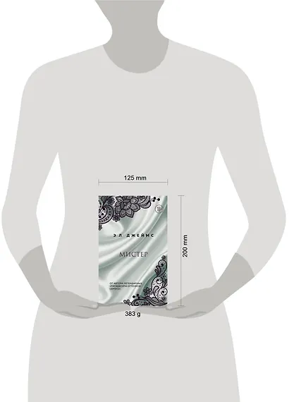 Мистер - фото 4