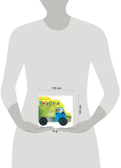 Грузовик - фото 3