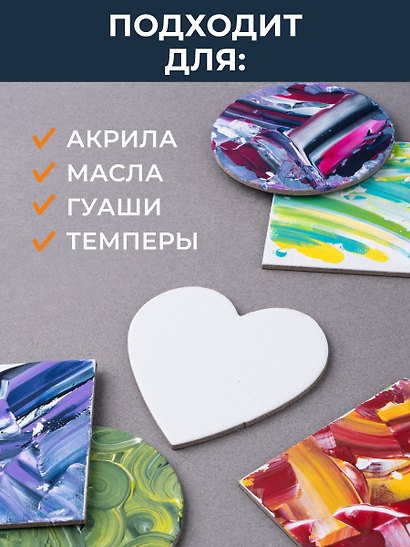 Набор холстов-магнитов в форме квадрата, 4 штуки, 7.5 х 7.5 см - фото 5