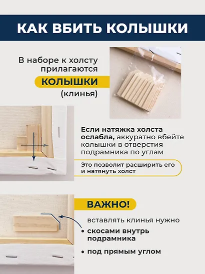 Холст грунтованный на подрамнике, 25 х 35 см - фото 6