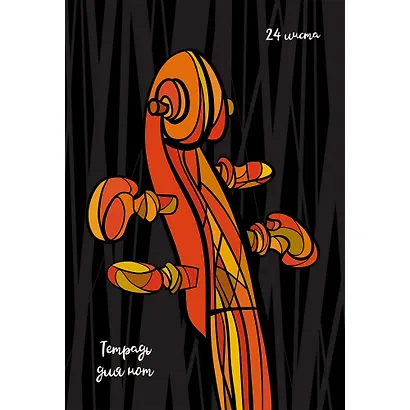 Тетрадь для нот Unnika, "Музыка", А4, 24 листа, в ассортименте - фото 6