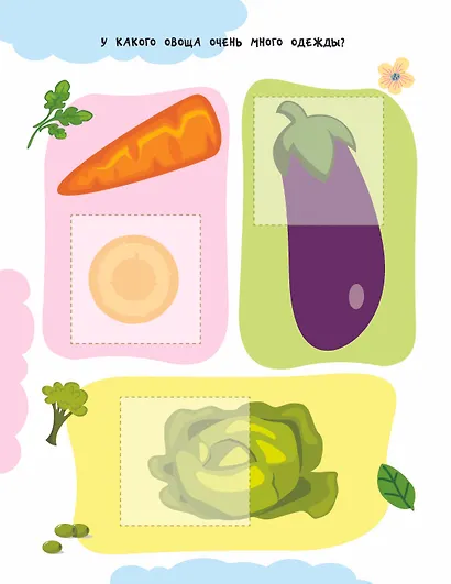 Фрукты и овощи - фото 10