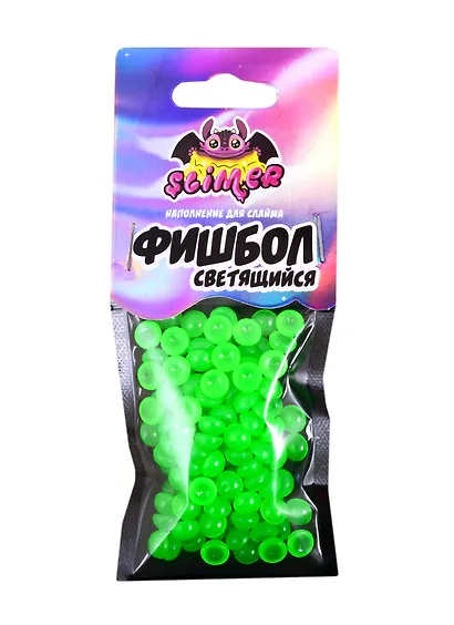 Наполнение для слайма Фишбол светящийся ТМ Slimer, пластик - фото 1