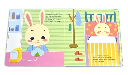 Я доктор (Всё самое интересное из сумки врача) - фото 11