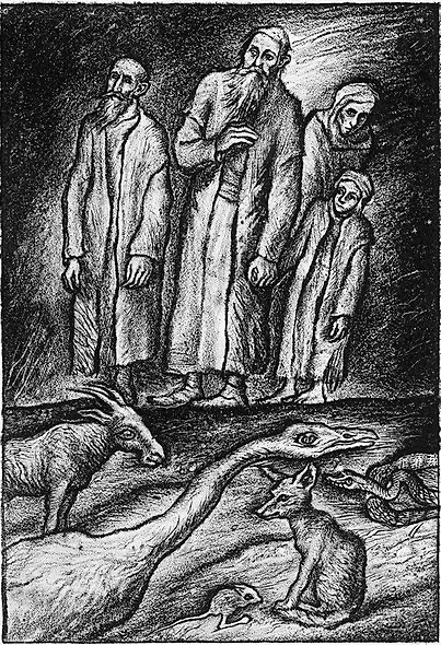 Ветхий Завет. Книга пророка Исаии - фото 6