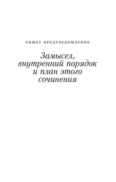 Мысли - фото 8