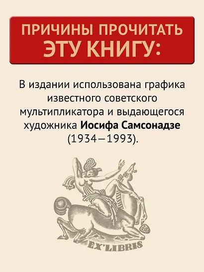 Гранат. Стихи и малая проза - фото 7