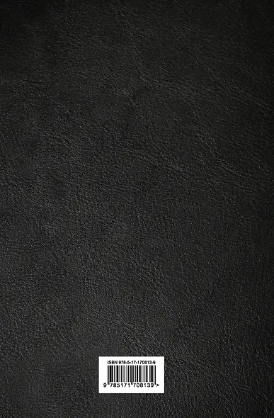 Возрождение - фото 2