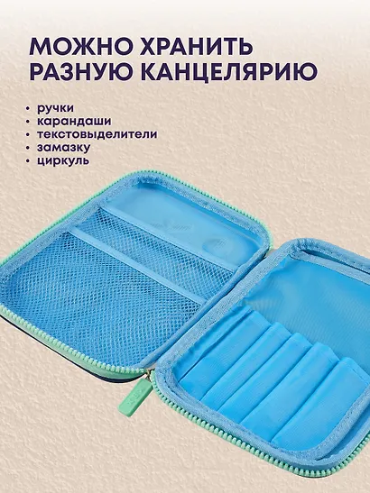 Пенал корпусный "Universe", ПВХ-бокс - фото 2