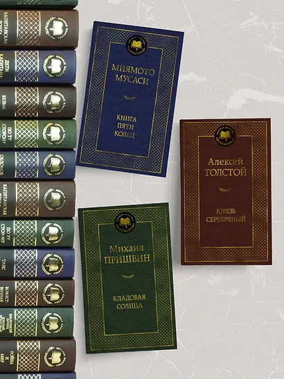 Книга Пяти колец - фото 5