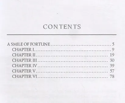 A Smile of Fortune = Улыбка фортуны: на англ.яз - фото 2