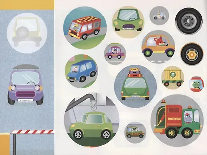 Наклейки "Машинки". Наклей, обведи, раскрась - фото 4
