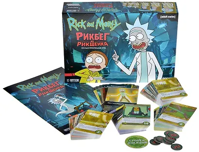 Настольная игра «Рик и Морти Рикбег из Рикшенка», Hobby World - фото 4