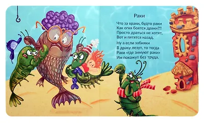 Лесные стихи - фото 4