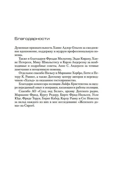 Журнал 64 - фото 8