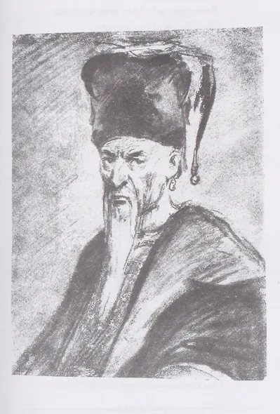 Полтава. Поэма - фото 3