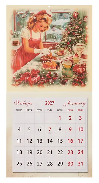 Календарь 2027г 300*300 "Советские открытки" настенный, на скрепке - фото 3