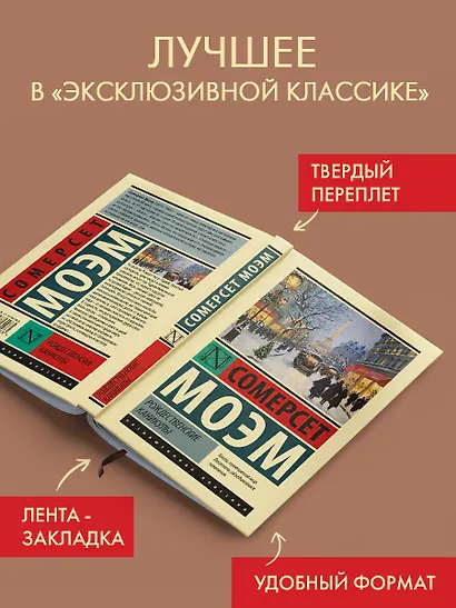 Рождественские каникулы - фото 3