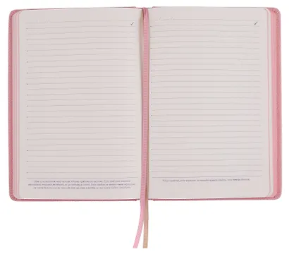 Ежедневник недат. А5 160л "Джут. Я выбираю себя" розовый, кожзам, тв.переплет, блинт.тиснение, офсет, закругл.углы, справ.мат-лы, 2 ляссе, инд.уп - фото 6