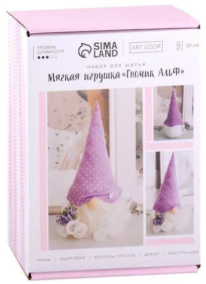 Мягкая игрушка "Гномик Альф" набор для шитья - фото 1