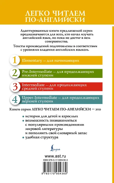 Самые смешные рассказы - фото 2