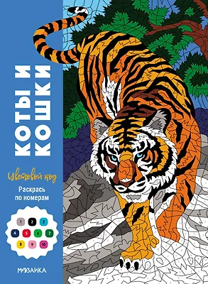 Коты и кошки - фото 3
