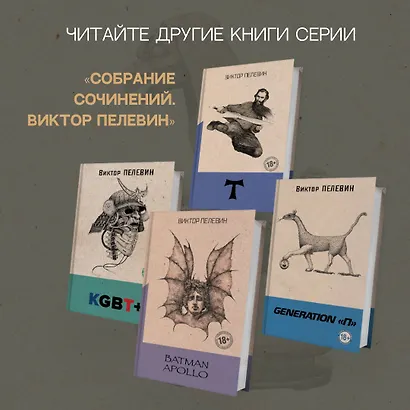 Искусство легких касаний - фото 8