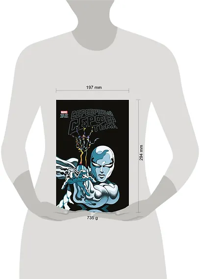 Серебряный Серфер. Тьма. Золотая коллекция Marvel - фото 9