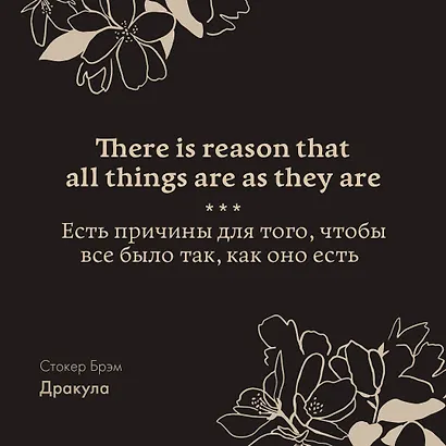 Dracula - фото 6