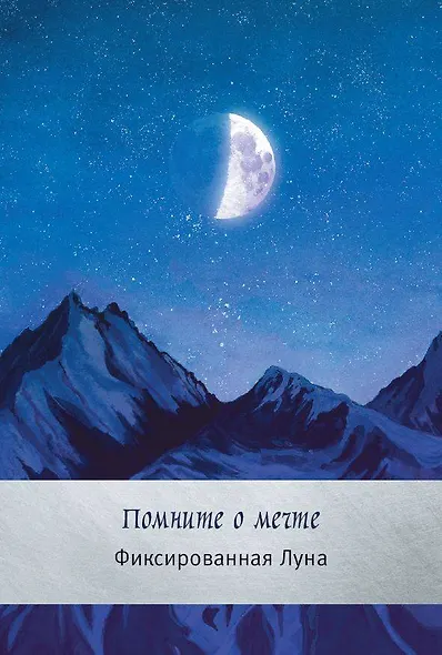 Оракул Лунология. 44 карты и инструкция для предсказаний. Moonology - фото 15